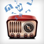 Радио на иврите в режиме онлайн