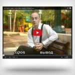 Нестандартный видео курс «Иврит катан»