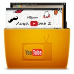 Подборка видеоуроков иврита из youtube