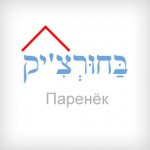 Словообразовательные суффиксы имен